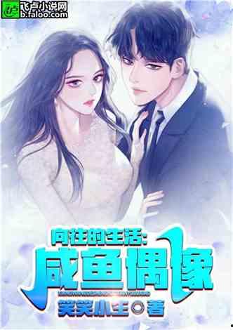 娱乐吃瓜小说双男主,双男主的甜蜜食趣之旅